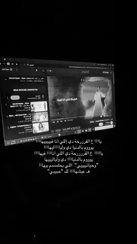 #اليسا #اغاني_حب #هاشتاقات_تيك_توك_العرب_ #حفرالباطن_الان #هاشتاقات_تيك_توك 