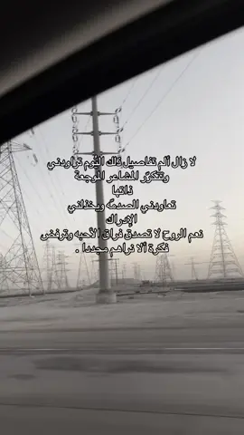 #رحمك_الله_يا_أبي_الغالي #فقيدي_أبي #صدقة_جارية #رحم_الله_ارواحا_لاتعوض #صدقة_جارية_لوالدي_وللمسلمين_والمسلمات 