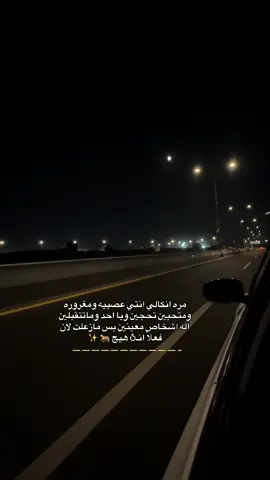 #العراق #بغداد #عيونج #ليل #عشق 