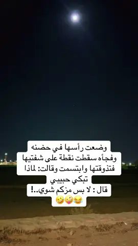 #اكسبلور #explore #pov #الرياض_جده_مكه_الدمام_المدينه #fy 