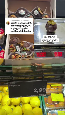 Replying to @tusy  ფასი ზუსტად იგივეა და გერმანული პენსია რომ არაა ჩვენთან მაგის გამო მე რას მეჩხუბებით 🤷🏻‍♂️😄  