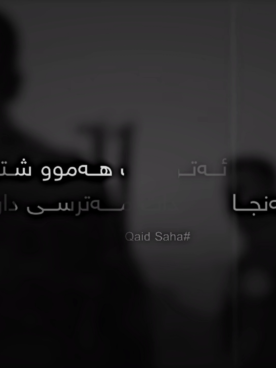فەرماندەی گەورە و گران💔😃، #fyp #fouryou #fouryoupage #fyyyyyyyyyyyyyyyyyyy #actives? @TikTok @tiktok creators @TikTok по-русски @For You 