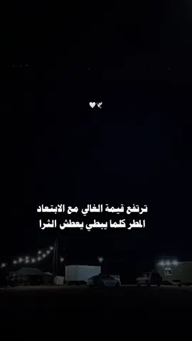 #football #اكسبلور 