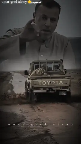 #الشاعر___راف_الله_الفاخري👌               #تصـمـيمـ👈omar_grad_alzwy 