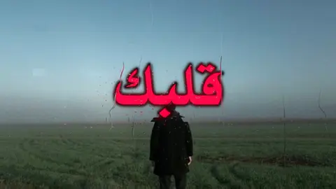 ما ذكرك ؟ #اكسبلور #اغاني_مسرعه💥 #fyppppppppppppppppppppppp #viral #fypシ 