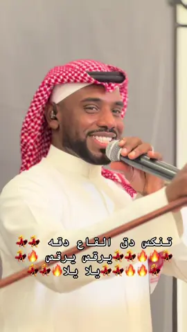 #مطربين #مشاهير_تيك_توك #مطربين_حفلات #اكسبلورر #اعراس   # الفنان وسيم محمد # حفلات الرياض# وسيم محمد #