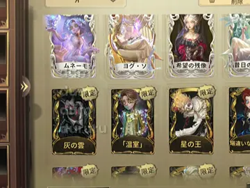 最近の衣装しかないし良い衣装あんまないけどやって見たかったんだよね🥲#第5人格#identityv #衣装紹介 #無課金 ？#廃課金 