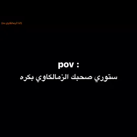 انا اتجنتت خلاص . #fyppppppppppppppppppppppp #fyp #foryou #viral #team_nox❄️ 