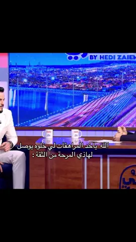 الوطن العربي قال يحسب حاله مخترع شي #CapCut #الشعب_الصيني_ماله_حل😂 #الجزائر🇩🇿_تونس🇹🇳_المغرب🇲🇦 #السعودية🇸🇦 #الاكسبلور 