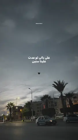 🖤 #fyyyyyyyyyyyyyyyyyyy #fyyyyyyyyyyyyyyyy #ahmeedashraf120 #فيديوهات_احمد_اشرف #رامي_صبري 