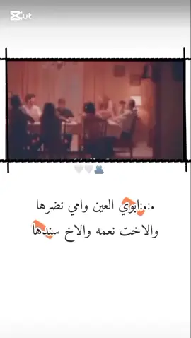 عائله كل شي في دنياه 🥺