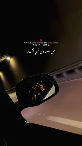 من الليله دى قلبي ليك !.♥️♥️🫂🌏 #foryou #fpyシ #foryoupage #explore #fppppppppppppppppppp 