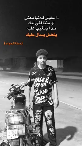 الحمدالله  #fouryou #foryourpage #