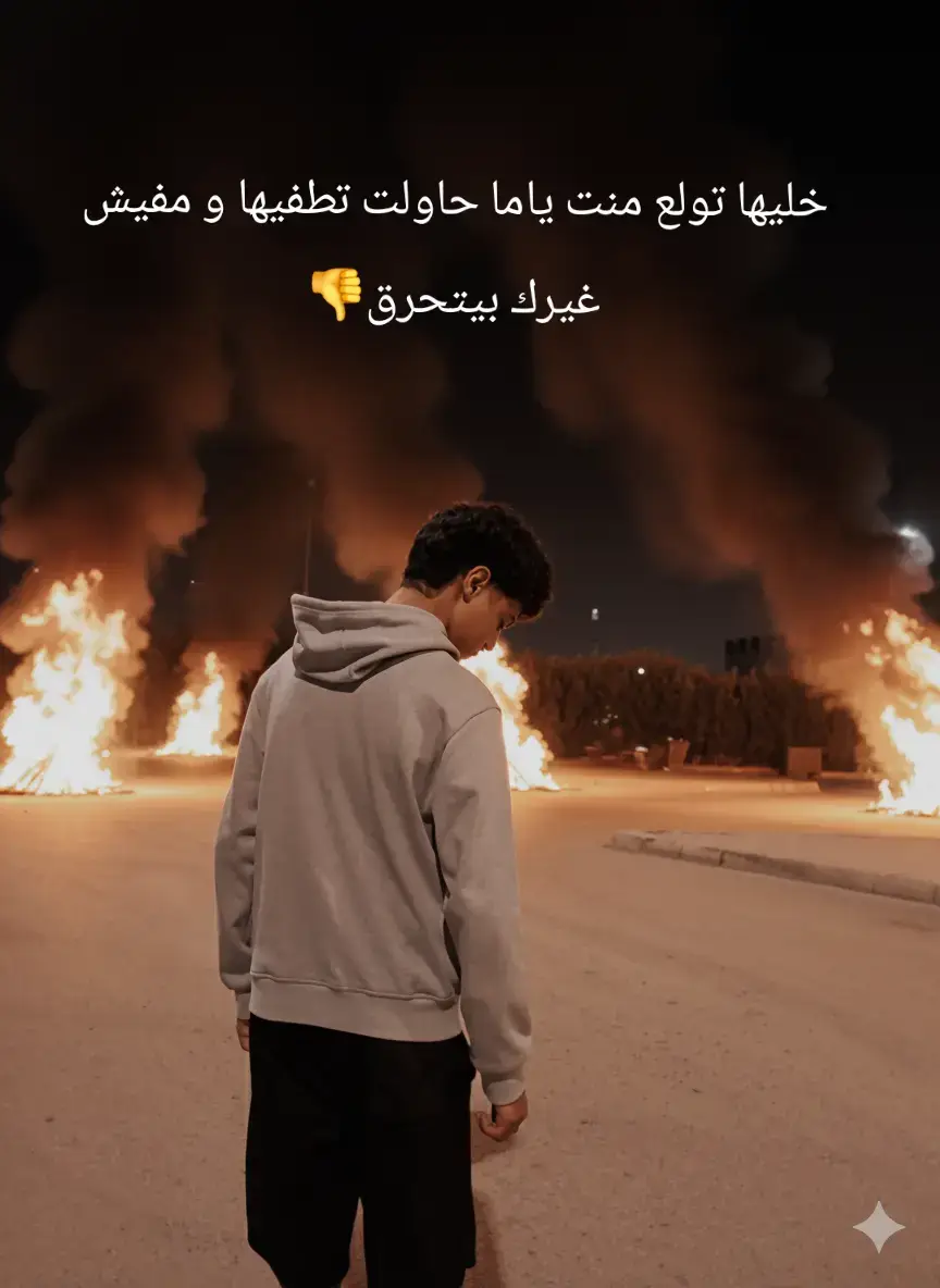 #fyp #foryou #viralvideo 