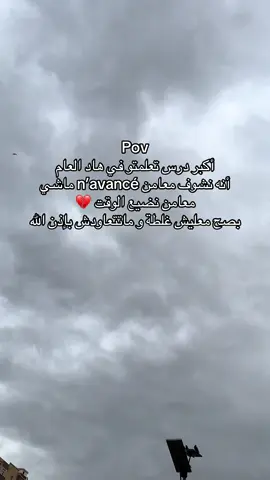 #explore #fyp #تفاعلكم #viral #إكسبلور👌