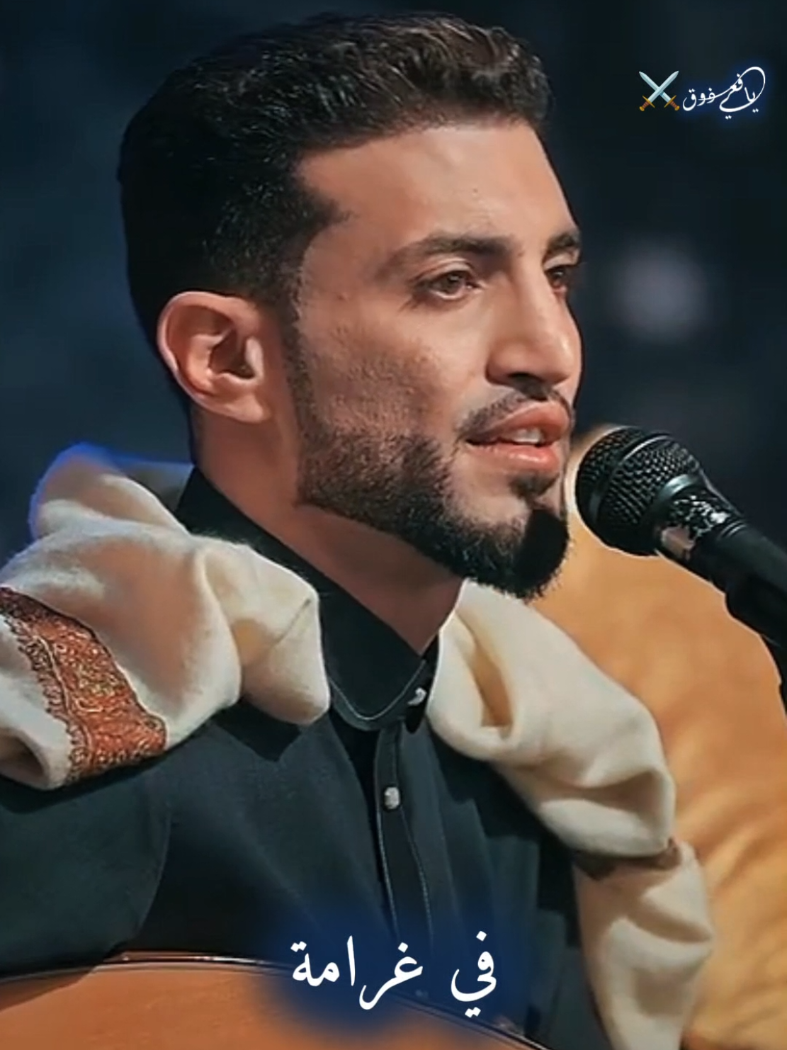 في غرامة 🎵جديد الفنان حسام علايه  🕊️🕊️🕊️🕊️🕊️🕊️🕊️🕊️🕊️🕊️🕊️ #اغاني #لحن #طرب #فن #اكسبلورexplore 