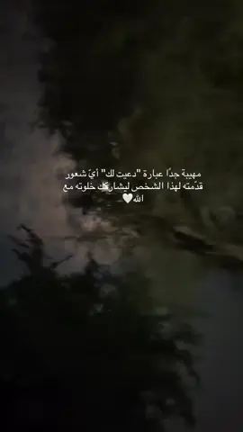 ‏أحب جدًا عبارة 
