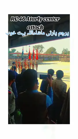 #virel_video_on_tik_tok #ilovepakarmy #46passingout @حامدی رانجھا #unfrezzmyaccount 