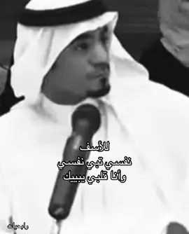 #رابح_صقر #fyp #رابحيات #explore #اكسبلور 