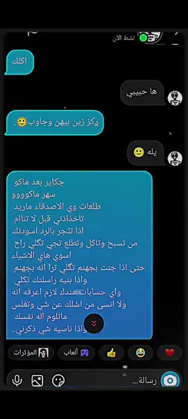 @محمد ١٤٤٧هَـ • #ححبيبي🤍 #لايڪك_وتعݪيق_متابعـۿہ_اڪسبلور 