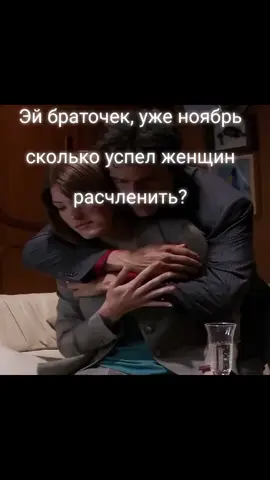 Так сколько?#ноябрь#dexter#brianmoser