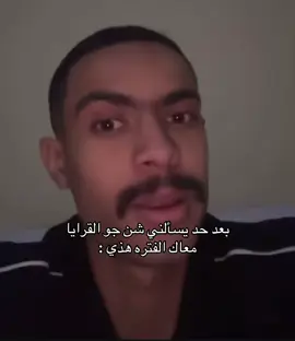 #دامبي #اكسبلور #شعب_الصيني_ماله_حل😂😂 #ليبيا_طرابلس_مصر_تونس_المغرب_الخليج #explore 