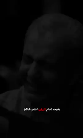 التي وقعت فيها فاطمه..💔#سيد_مصطفى_الموسوي#محمد_علي #يافاطمه #ياصاحب_الزمان 