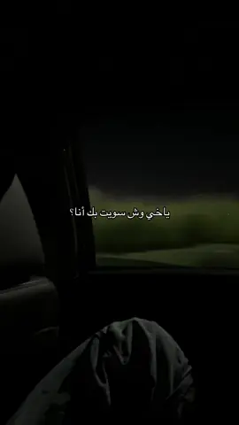 تساؤل؟                                                                  #riyadh #saudiarabia #fyp #عشوايات 