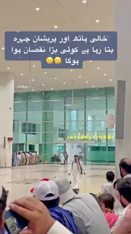 یار پردیس میں زندگی نہیں صرف پیسہ ہے بس اپنے لیے کوئی خوشی نہیں غموں کی انبار لگی ہوئی ہے 😢💔پردیسی 