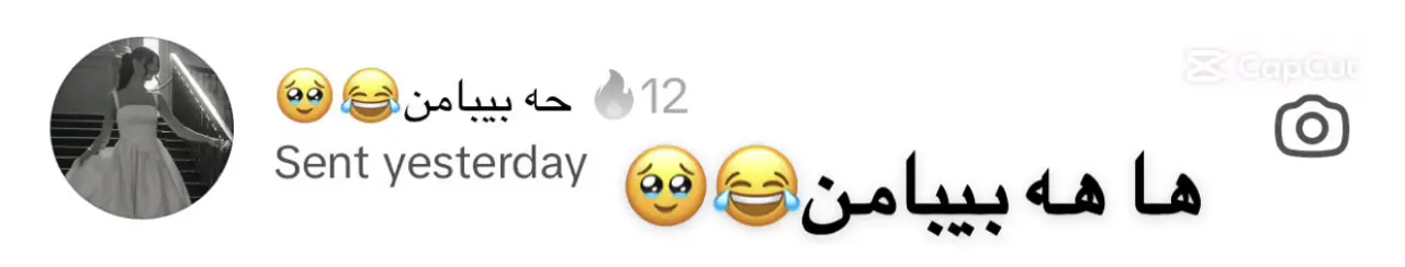 #دهوك_زاخو_سليماني_ئاكري_ئامیدی_هولیر  هه بيبامن جان 🥹💗❤️