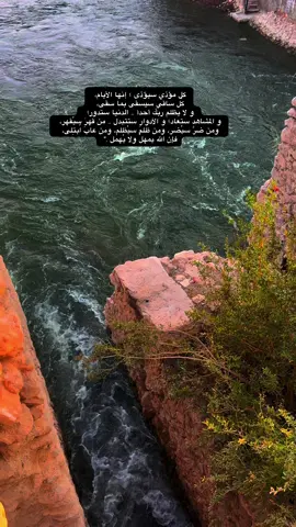 #الله #محمد #سبحان_الله_وبحمده_سبحان_الله_العظيم #الانبار #بغداد 