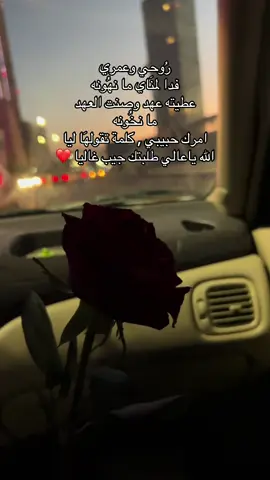 #ليبيا🇱🇾 #طرابلس 