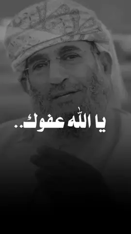 اسالك #يالله_عفوك والثواب وجعل #التقوى .. #اكسبلورر #fyp 