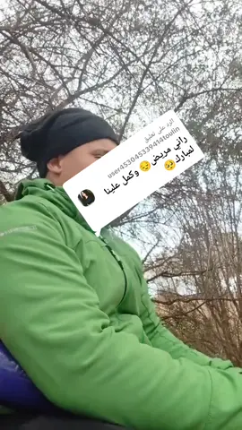 الرد على @user453045339414toulin 