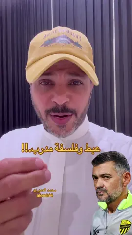 #ترند #اكسبلور #السعودية #الاتحاد #الاهلي 