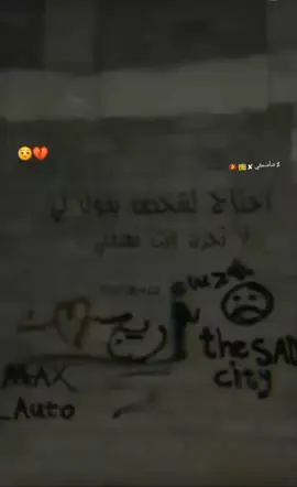 أعادة نشر 🖐🏽💔#مجرد________ذووووووق🎶🎵💞 #تصاميم_فيديوهات🎵🎤🎬 