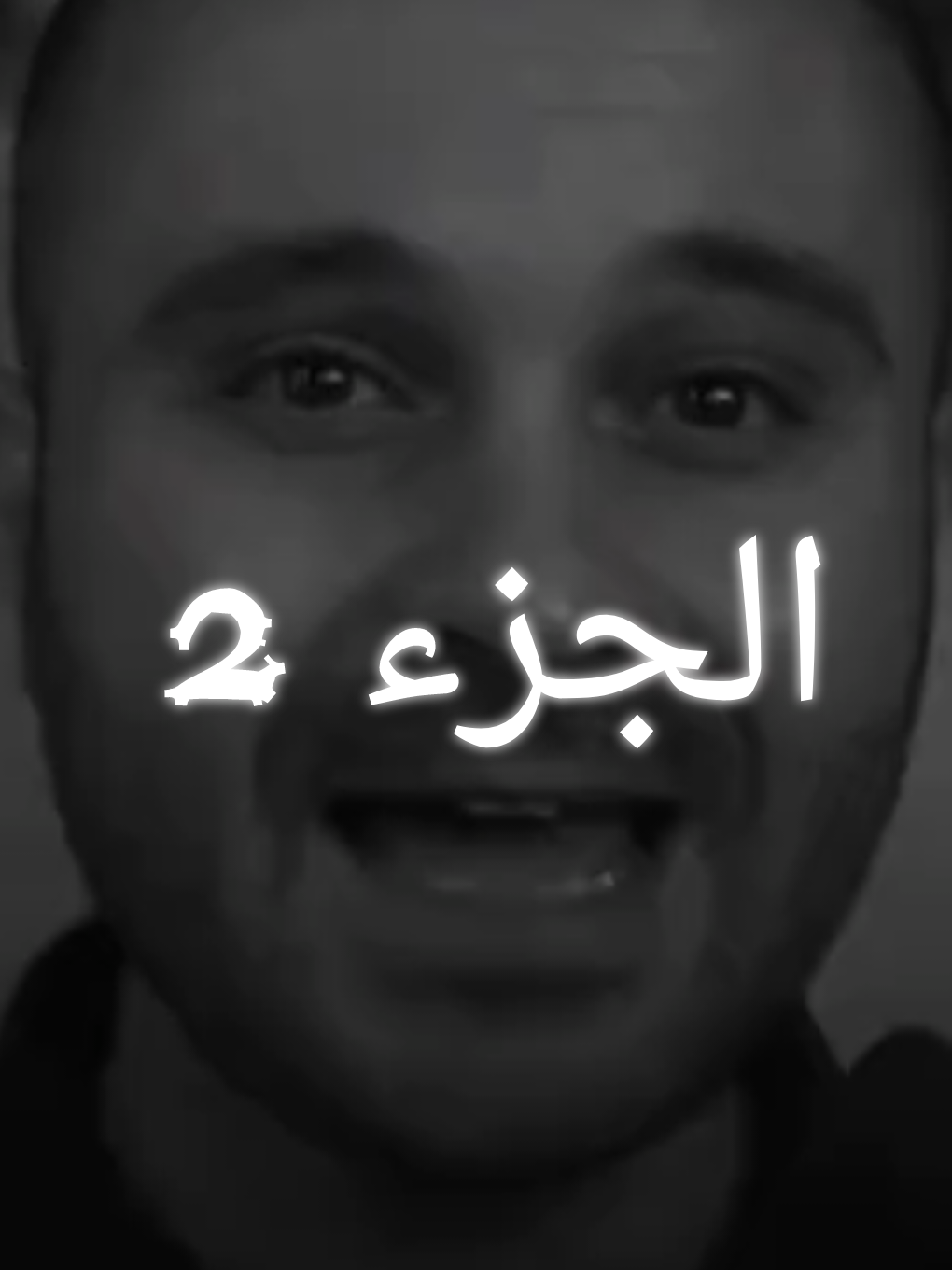 الرد على @bad_1995  الجزء 2 |@حالات واتس 🔥❤️‍🔥  #تيم_الكينج_🎧🖤  #تيم_التيكتوكر_🔱🖤  #تيم_استوري_🖤🎧  #حالات_واتس  #علم_النفس 