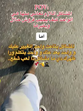 #السعودية🇸🇦 #السودان #سودانيز_تيك_توك_مشاهير_السودان🇸🇩 #الشعب_الصيني_ماله_حل😂😂 #السودان_مشاهير_تيك_توك🇦🇪🇦🇪 