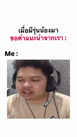 พี่สนับสนุนเต็มที่ #มาลี #มาลีสวยมาก #ฟีด #เปิดการมองเห็น #มีม 