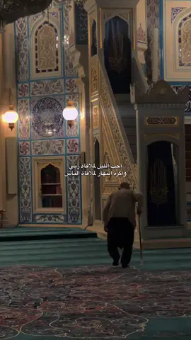 #احب الليل لملاقاةربي ـــــہہہـ٨ـــ٨ــ 🍁