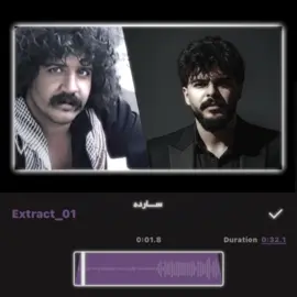 Shte nazrdarr 🩶..’@Ramyar Jalil #foryou #foryoupage #7_hawa #viral #fyp 