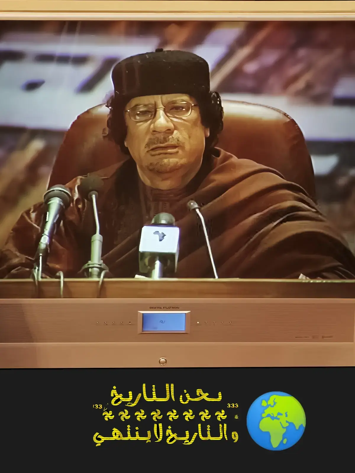 الزعيم معمر القذافي ضمير العالم وتاريخ الماضي والحاضر والمستقبل  #معمر_القذافي_ضمير_العالم  #تصاميم_فيديوهات🎵🎤🎬  #معمرالقذافي #القادةمعمرالقذافي  #ليبيا_طرابلس_مصر_تونس_المغرب_الخليج 