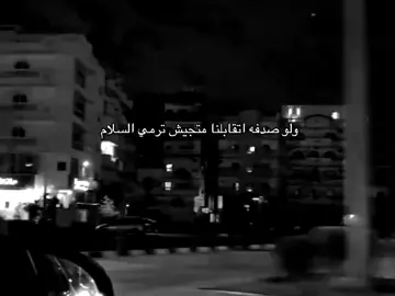 #foryoupage #viral #بدون_موسيقى☕🖤 