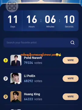 ကို‌ထွေးခင်မဟုတဲ့ဖူ၀င်းလင်ပါ🫢😁 ဒီနေ့တွက်voteမပေးရသေးသူများမြန်မြန်သာသွားပေးလိုက်ပါတော့ခ🤗😚 #ppnaravit #halooceanvote #fyppppppppppppppppppppppp @ppnaravit #CapCut 