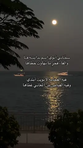 #ترند_الاسماء #ستوريات 