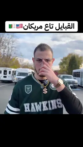 #us #paris #france #marseille #philadelphia 