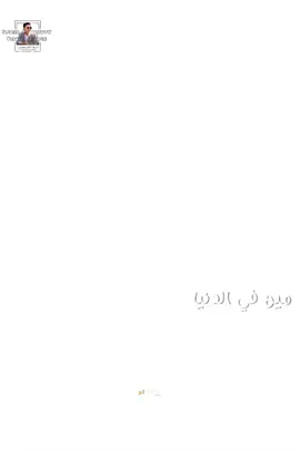 #CapCut  وعد عليا هشيل ولوحدي 🖤#المصمم_الحزين_رزق🎬 #البودا_القابوطي 