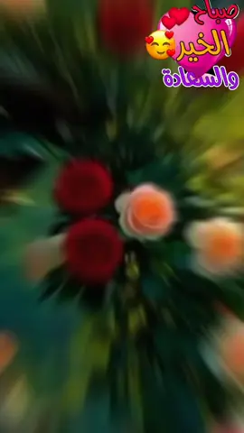 #صباح_الخير #aicha #تعلم_على_التيك_توك 