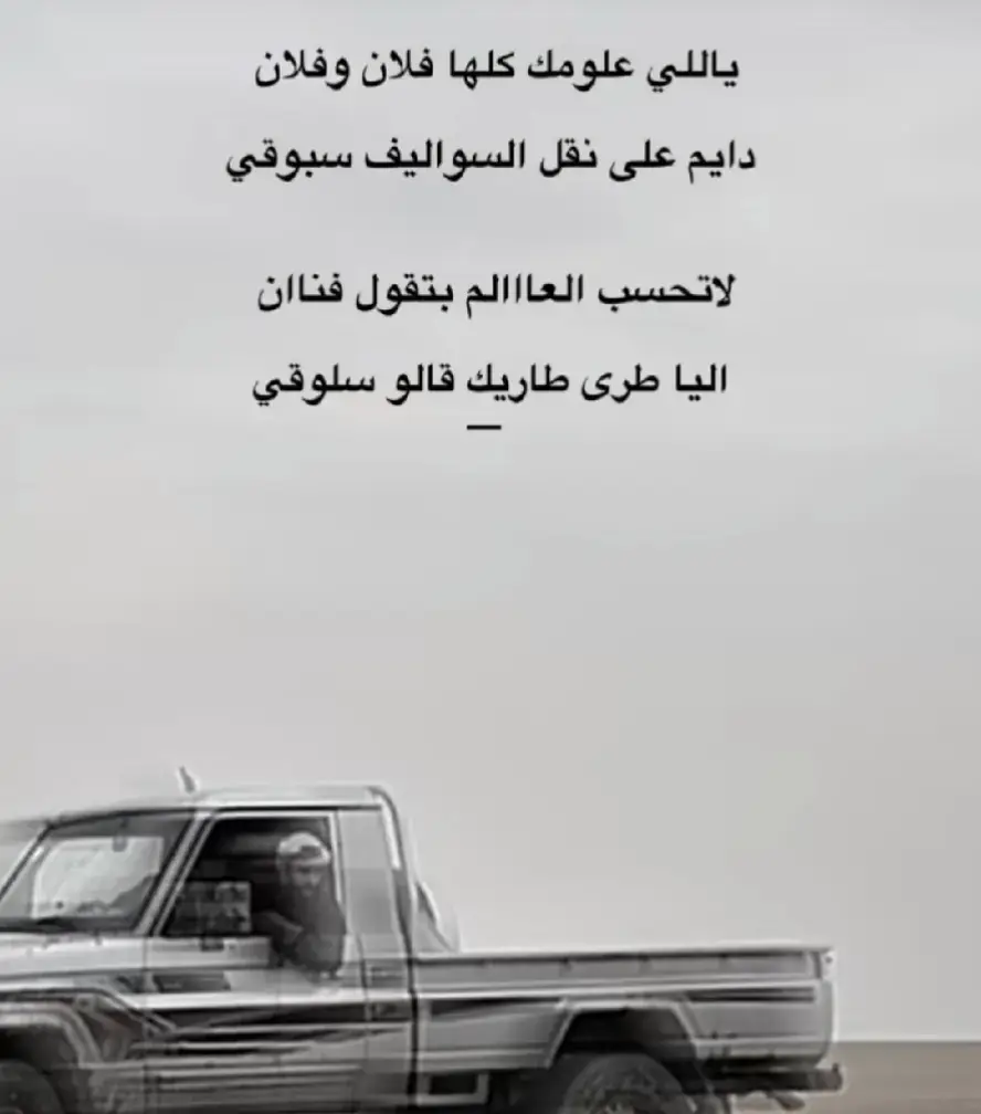 #🖤🥀 #عبارات_جميلة_وقويه😉🖤 