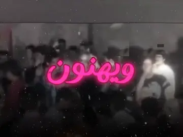 #ءبن_ياسين #explore #اغاني_عراقيه_مسرعه💥🎧 #تصميم_فيديوهات🎶🎤🎬 #اغاني_عراقيه 